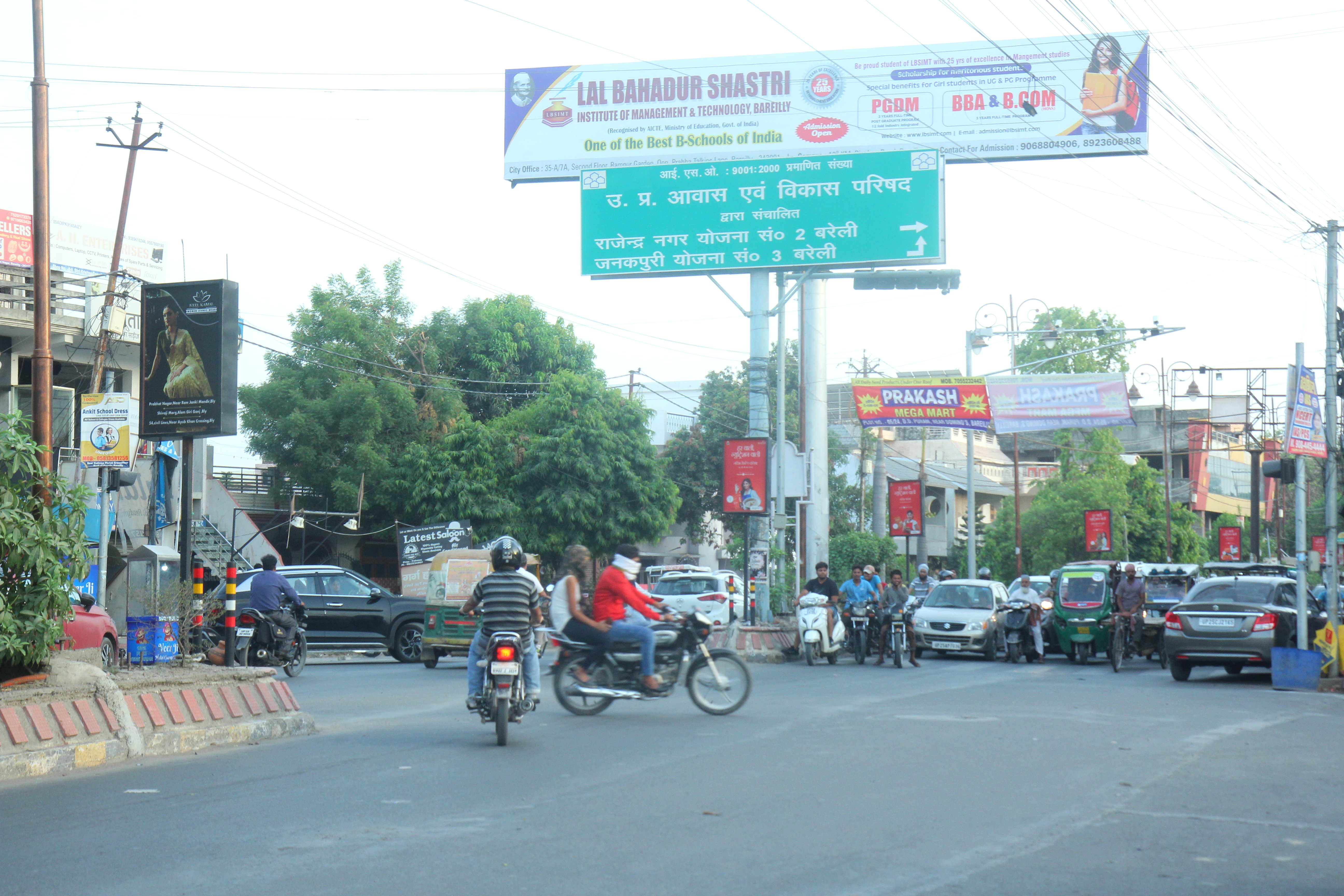 Bareilly Smart City Work Updates